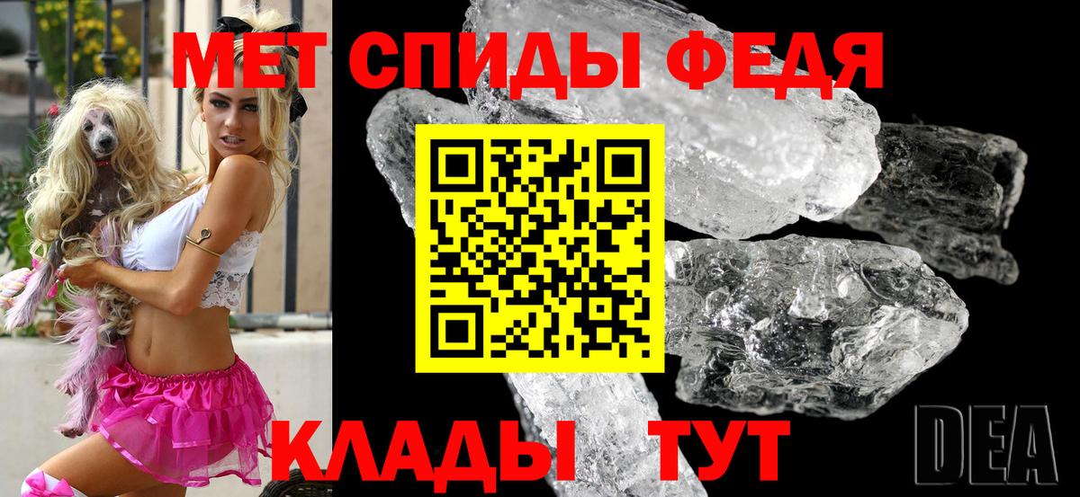 АМФ 98% Лениногорск