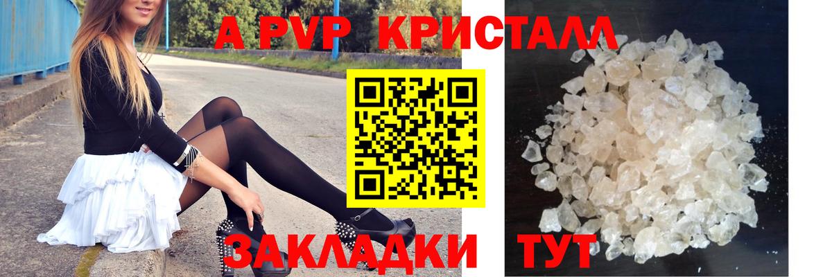 APVP СК Лениногорск
