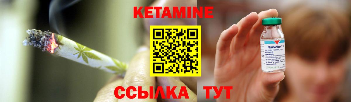 КЕТАМИН ketamine  blacksprut ссылки  Вход с VPN  Лениногорск  Кетамин ketamine 