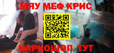 а пвп мука Комсомольск-на-Амуре