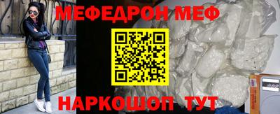 а пвп мука Комсомольск-на-Амуре