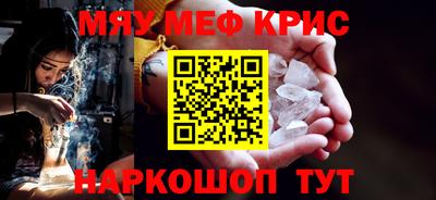 синтетический гашиш Коммунар