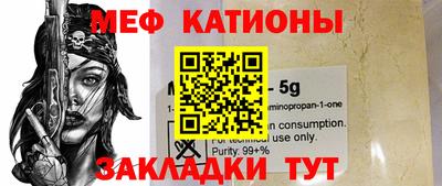 стаф Конаково