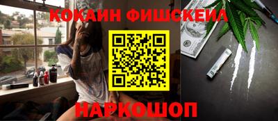 синтетический гашиш Коммунар