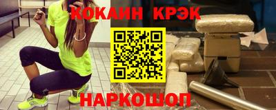 стаф Конаково