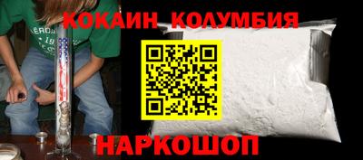 синтетический гашиш Коммунар