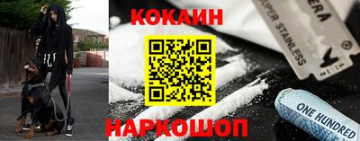 синтетический гашиш Коммунар