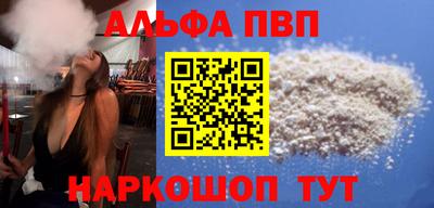 синтетический гашиш Коммунар