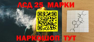 синтетический гашиш Коммунар