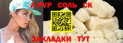 а пвп мука Комсомольск-на-Амуре