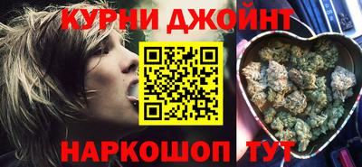 синтетический гашиш Коммунар