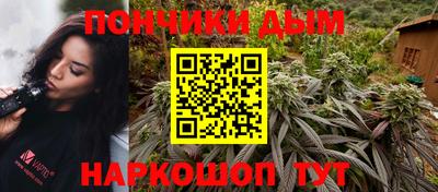 синтетический гашиш Коммунар