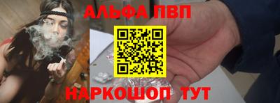 стаф Конаково