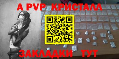 стаф Конаково
