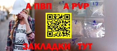 стаф Конаково