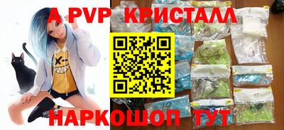 синтетический гашиш Коммунар