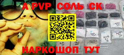 стаф Конаково
