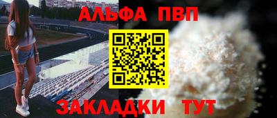 синтетический гашиш Коммунар