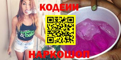 синтетический гашиш Коммунар