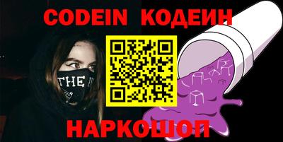 синтетический гашиш Коммунар