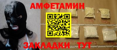 стаф Конаково