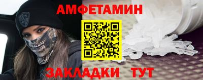 а пвп мука Комсомольск-на-Амуре