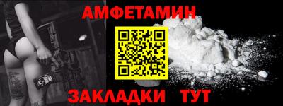 а пвп мука Комсомольск-на-Амуре