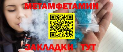 а пвп мука Комсомольск-на-Амуре