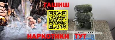 синтетический гашиш Коммунар