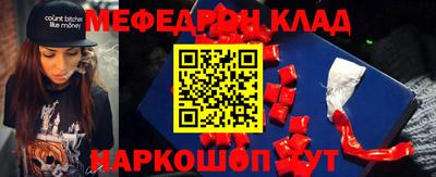 стаф Конаково