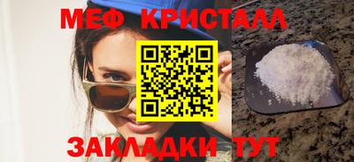 а пвп мука Комсомольск-на-Амуре