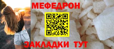 стаф Конаково
