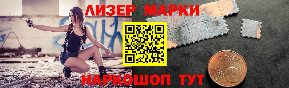 LSD-25 экстази ecstasy  Вход с VPN  LSD-25 экстази кислота  ЛСД экстази  Лениногорск 