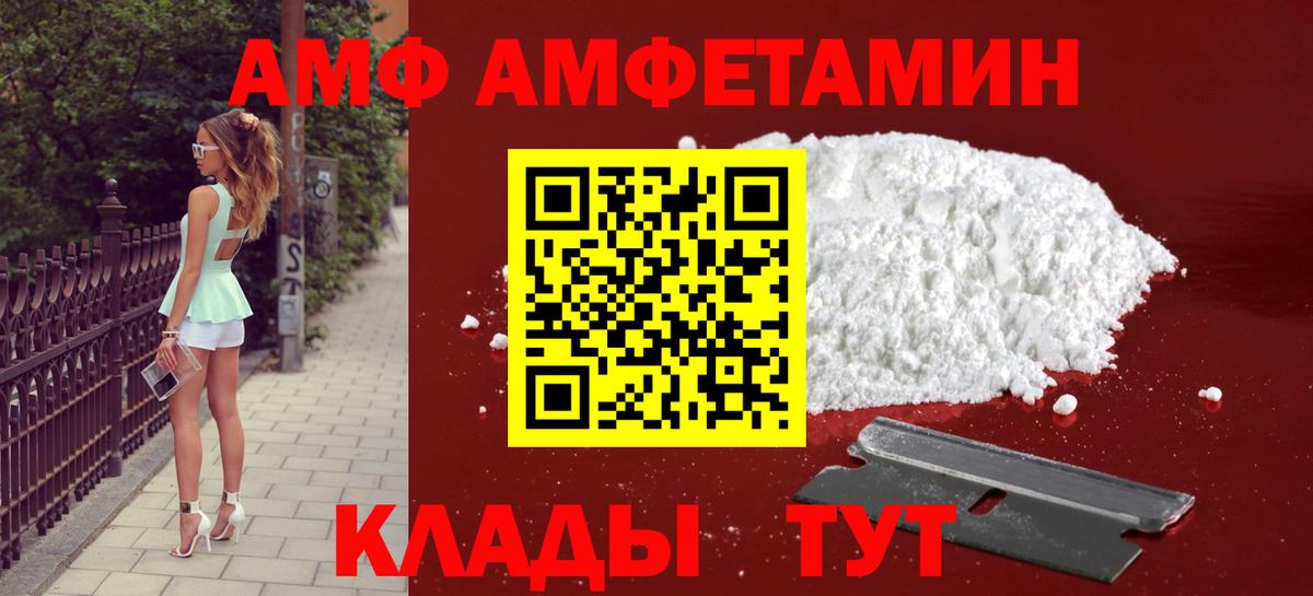 Первитин пудра  Вход с VPN  Лениногорск 