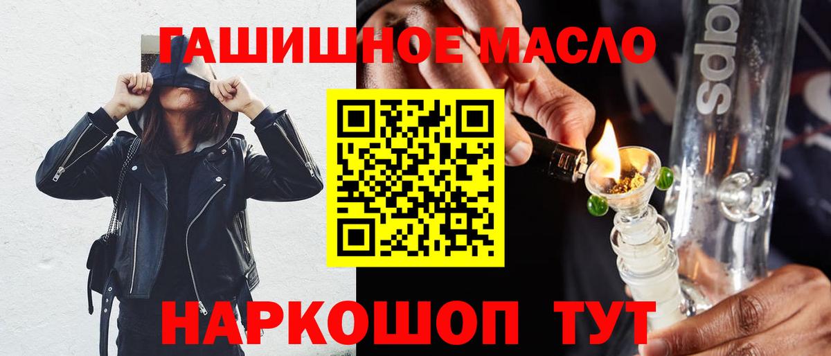 Дистиллят ТГК вейп с тгк Лениногорск