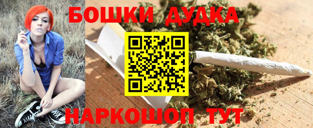 Конопля SATIVA & INDICA  Вход с VPN  Лениногорск  Каннабис тримм  Бошки марихуана Bruce Banner  Бошки Шишки White Widow 